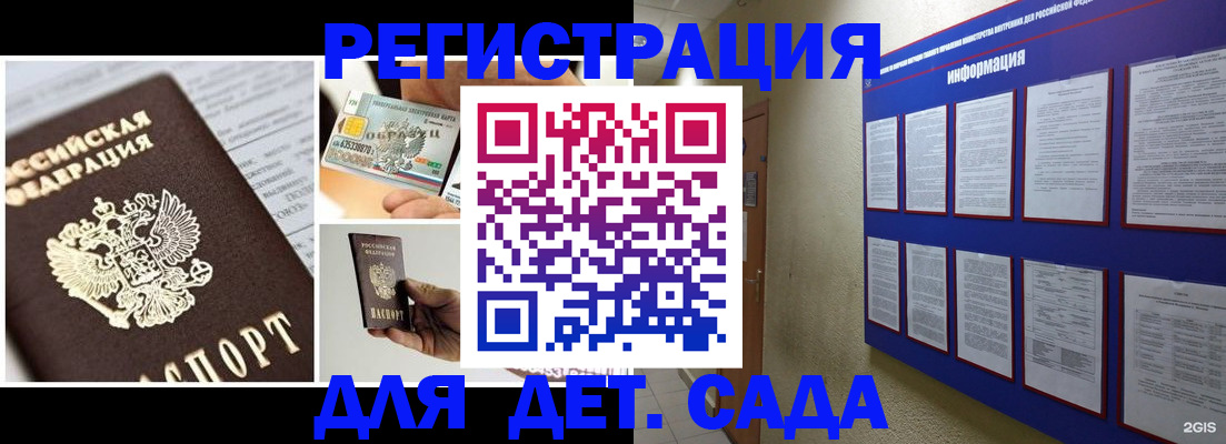 временная регистрация законно в Кудымкаре