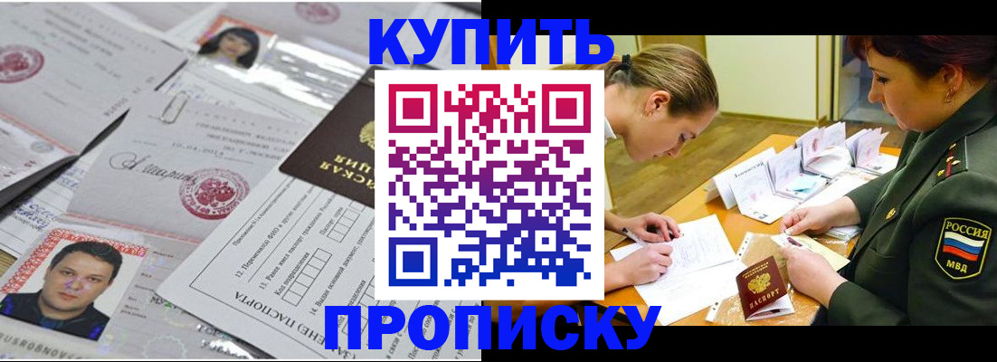 временная регистрация госуслуги в Кудымкаре