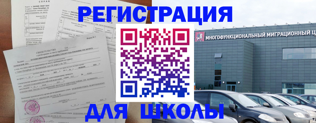 прописка поиск в Кудымкаре